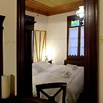 Orologopoulos Mansion Luxury Кастория