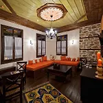 Orologopoulos Mansion Luxury Кастория