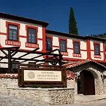 Orologopoulos Mansion Luxury Отель