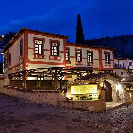 Orologopoulos Mansion Luxury Hotel Kastoria