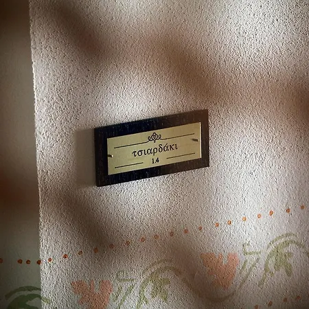 Orologopoulos Luxury 4* Kastoria