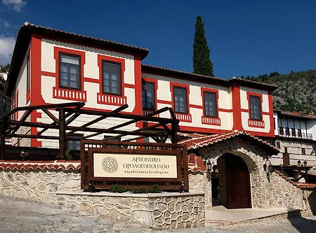 Orologopoulos Mansion Luxury Hotel
