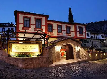 Hotel Orologopoulos Mansion Luxury 4*